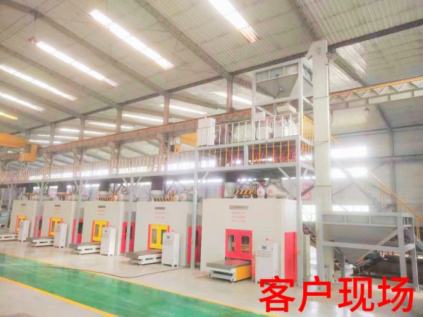 客戶現場