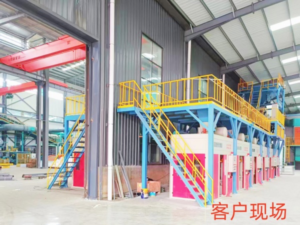 客戶現場