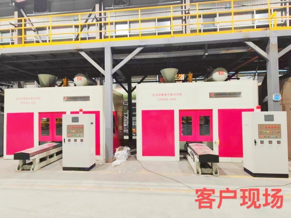 客戶現場